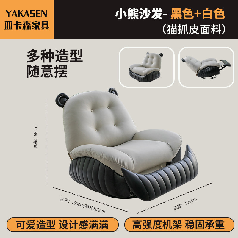 Ultimate Lazy Sofa: Electric Massage Recliner for Pure Bliss - Main product image from Taobao