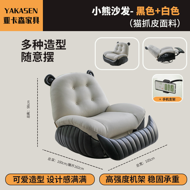 Ultimate Lazy Sofa: Electric Massage Recliner for Pure Bliss - Product image 2