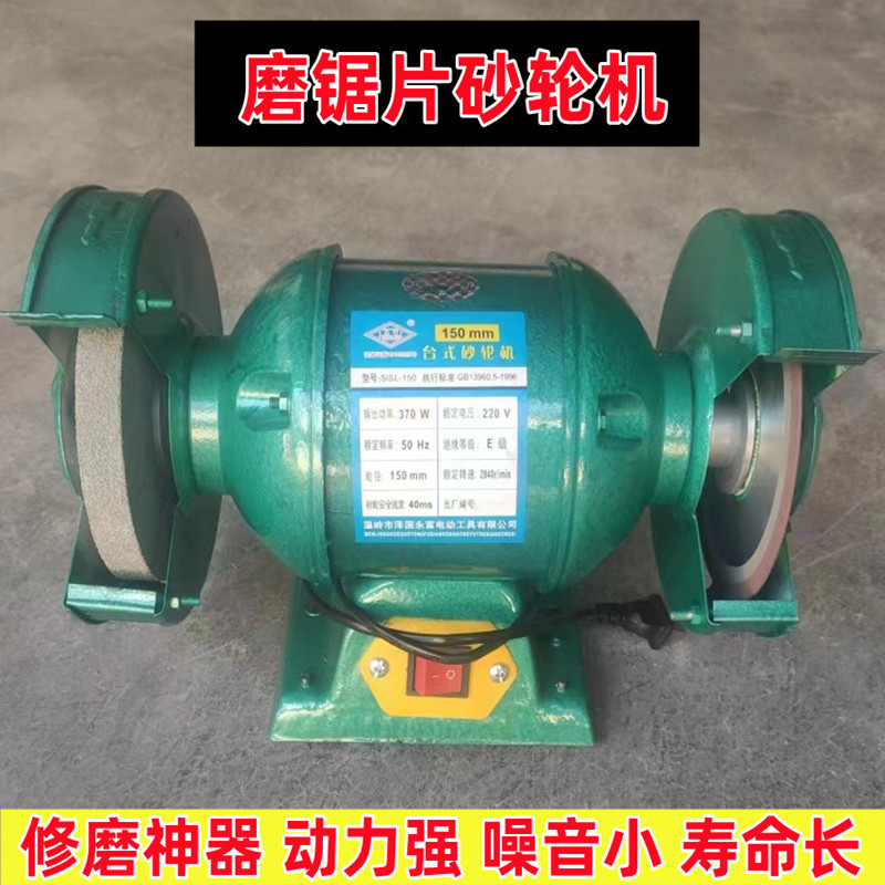 大功率电动多功能微型家用砂轮机