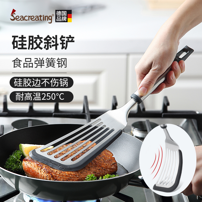 seacreating煎铲301弹簧钢不粘锅