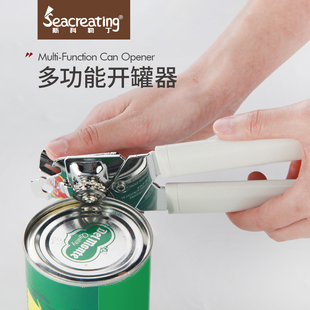 德国加厚不锈钢罐头开罐器罐头刀开瓶器开盖器起子铁罐头开奶粉罐