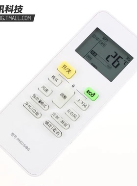 美的空调遥控器RN02S/BG通用RN02J/BG RN02H RN02HA/BG