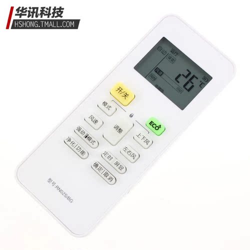 美的空调遥控器RN02S/BG通用RN02J/BG RN02H RN02HA/BG