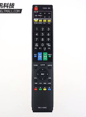 原装款夏普电视遥控器GA943WJSA GA882WJSA GA910WJSA 带3D键