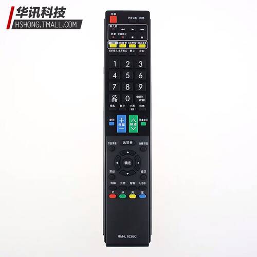 原装款夏普电视遥控器GA943WJSA GA882WJSA GA910WJSA 带3D键
