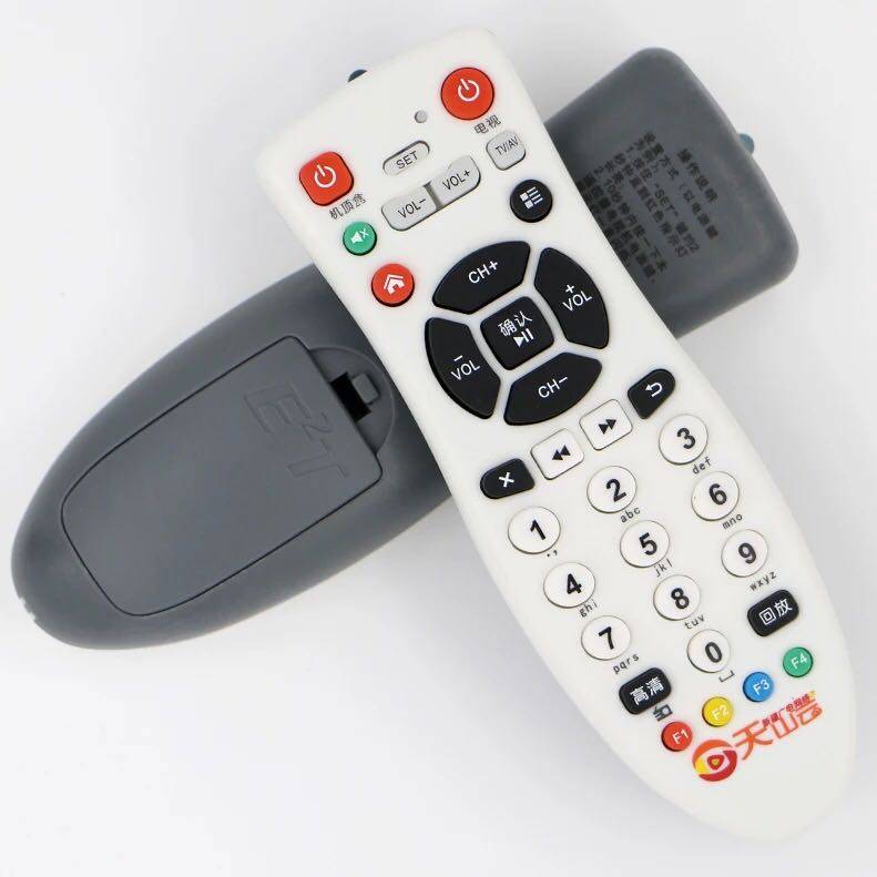 新疆广电网络E2T 天山云高清互动数字电视机顶盒遥控器 天山云