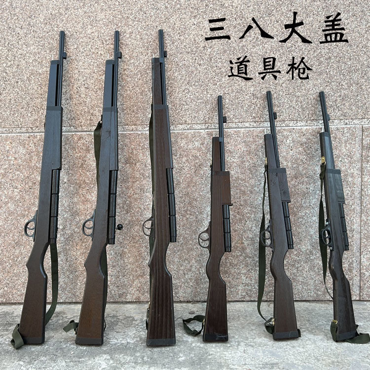 三八大盖步枪影视道具舞台道具步枪红军枪八路军长枪木枪