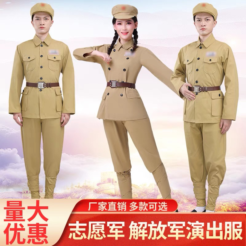 抗美援朝志愿军衣服49式50式抗美援朝志愿军解放军演出服