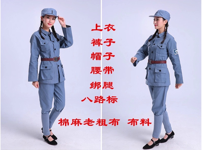 演出服儿童八路衣服舞台表演合唱闪闪红星雷锋成人棉麻八路军演出
