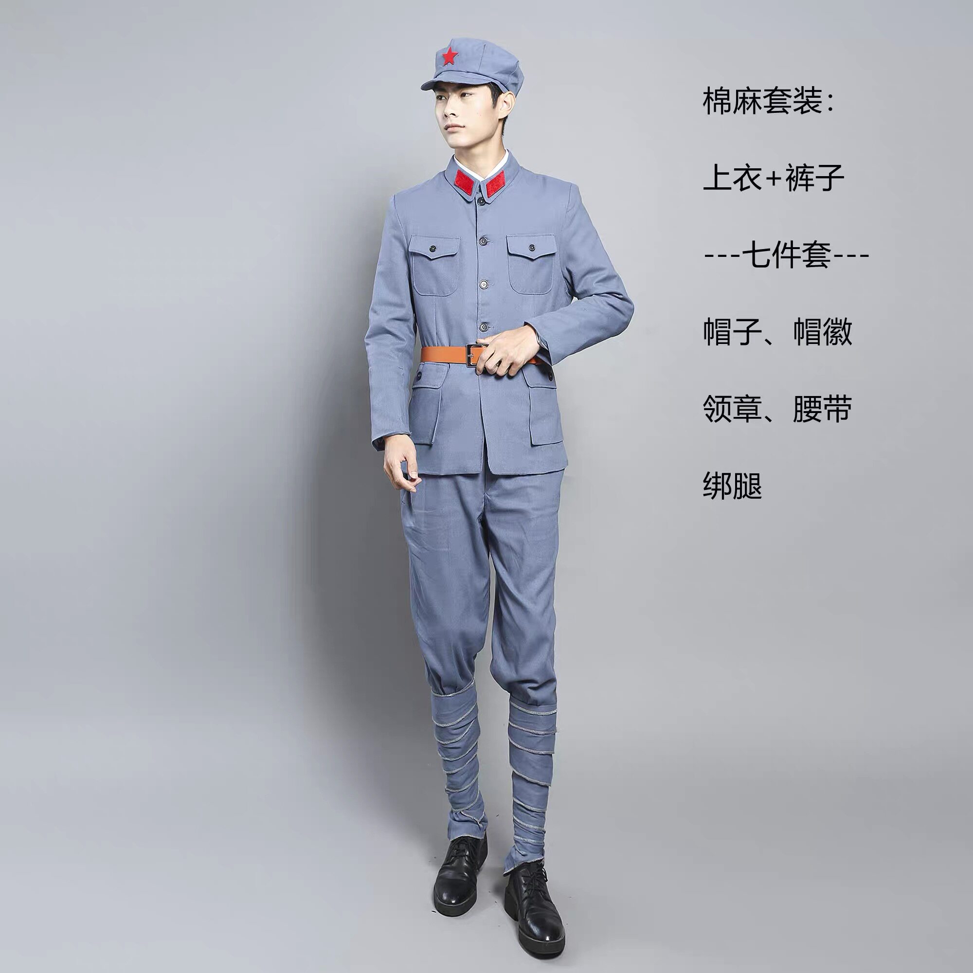 红军演出服成人纯棉粗布男女红军衣服红色娘子军套装影视演出服