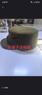 民国时期帽子胡传魁刁德一舞台表演帽鸭舌帽大盖帽
