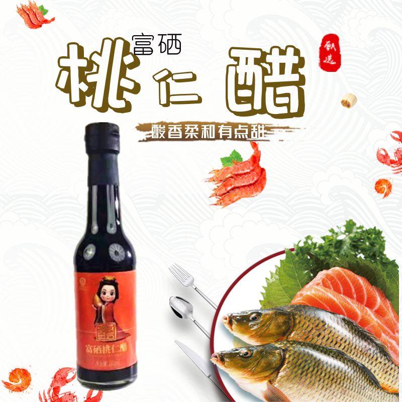 衡水特产富硒蜜桃仁醋固态发酵酿造食醋香甜醋家用调味品醋礼盒,粮油调味/速食/干货/烘焙,醋/醋制品/果醋,淘宝优惠券,粉丝福利购,淘宝优惠卷