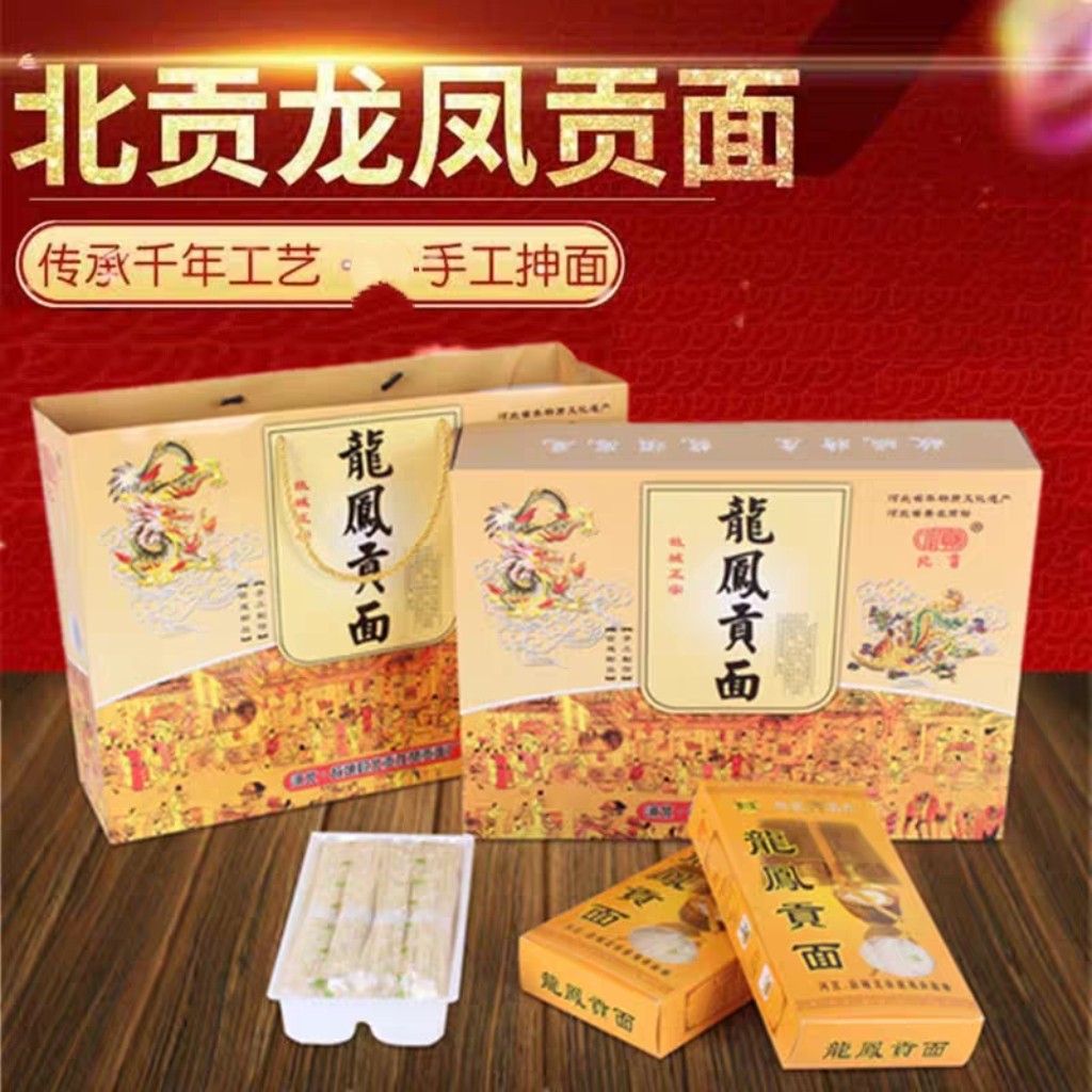 衡水特产故城龙凤贡面手工空心