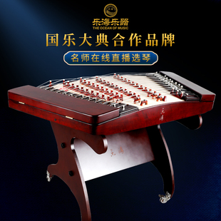 621S 线下同款 乐海扬琴初学考级色木素面典雅402扬琴乐器厂家
