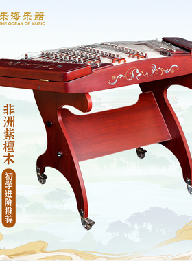 乐海 新品扬琴乐器雪舞霓裳一级非洲紫檀贝雕专业402扬琴DL22L-XN