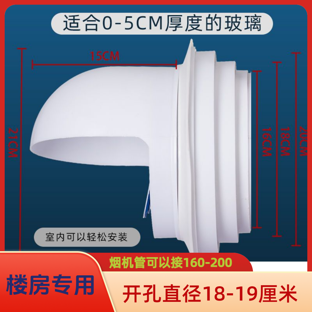 03穿墙穿玻璃止回阀多口径通用厨房油烟机防鸟防虫防风风口止逆阀,家装主材,其它厨房配用件,淘宝优惠券,粉丝福利购,淘宝优惠卷