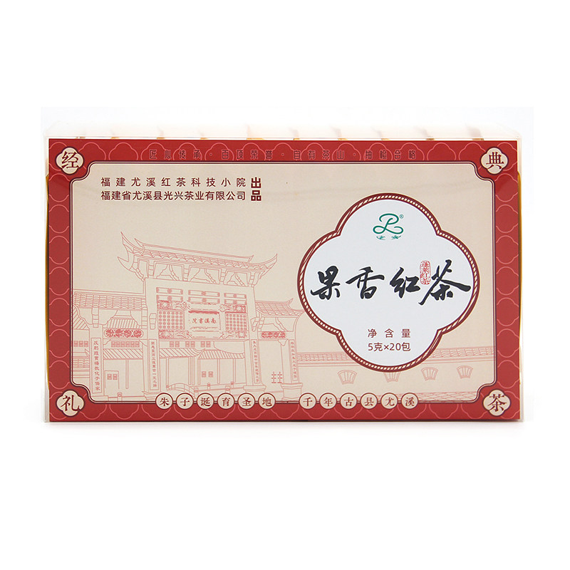 果香红茶一级送礼精品新茶口粮办公室工作茶20泡简装礼盒包邮100g