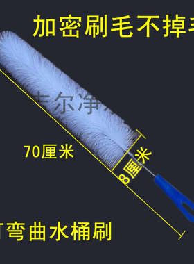 可弯曲水桶刷全方位软毛
