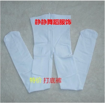 白色少儿拉丁现代舞打底裤