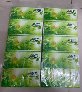 新时代(10包装一提)加量加厚家用抽纸生活用纸如丝柔滑