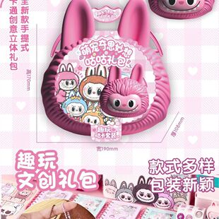 萌宠奇思妙想咕咕礼包卡通动漫文具套装学生创意礼物