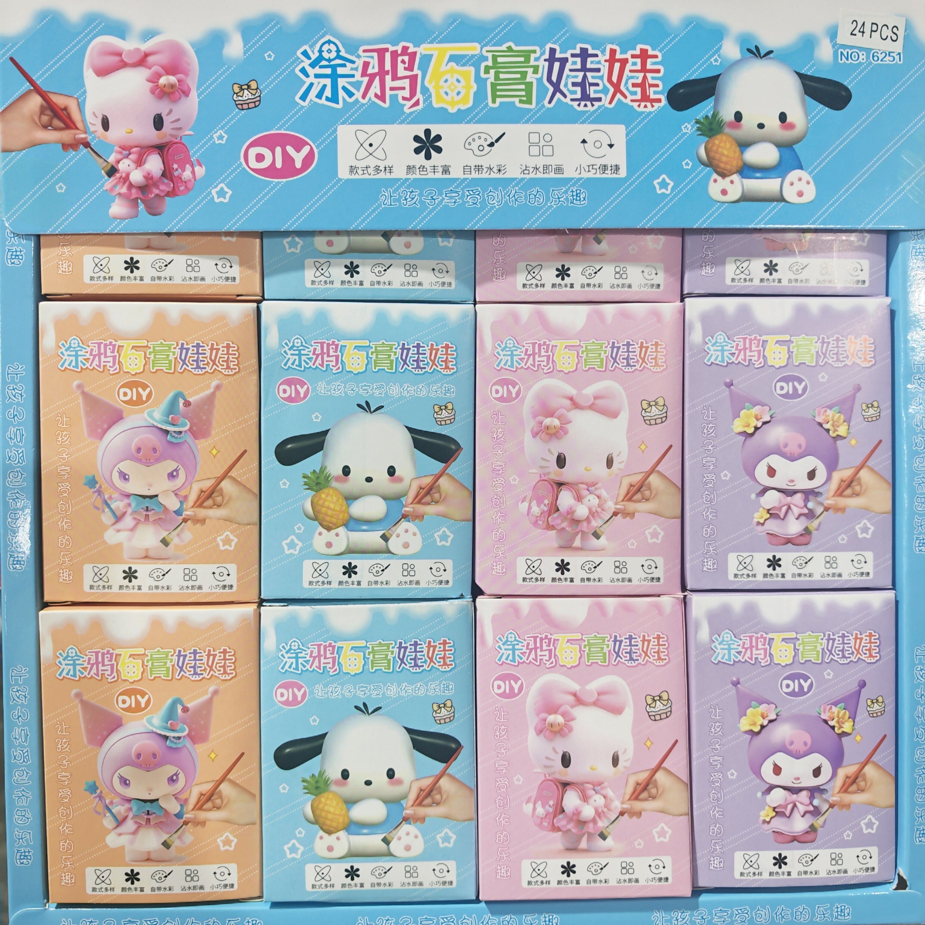 涂鸦石膏娃娃手工制作儿童节日送礼女童宝宝文创礼盒套装