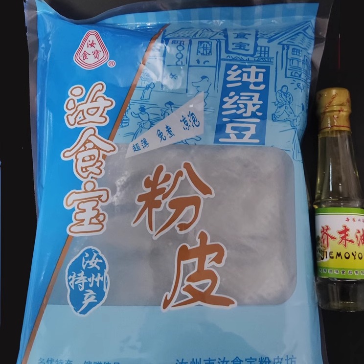 汝食宝绿豆粉皮河南汝州特产超薄