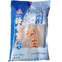 汝州粉皮,纯绿豆,汝州特产超薄绿豆粉皮,500g一斤装,凉拌菜预制菜