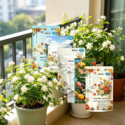 茉莉花肥料专用水溶肥营养液植物家用养花肥料盆栽茉莉花通用肥料