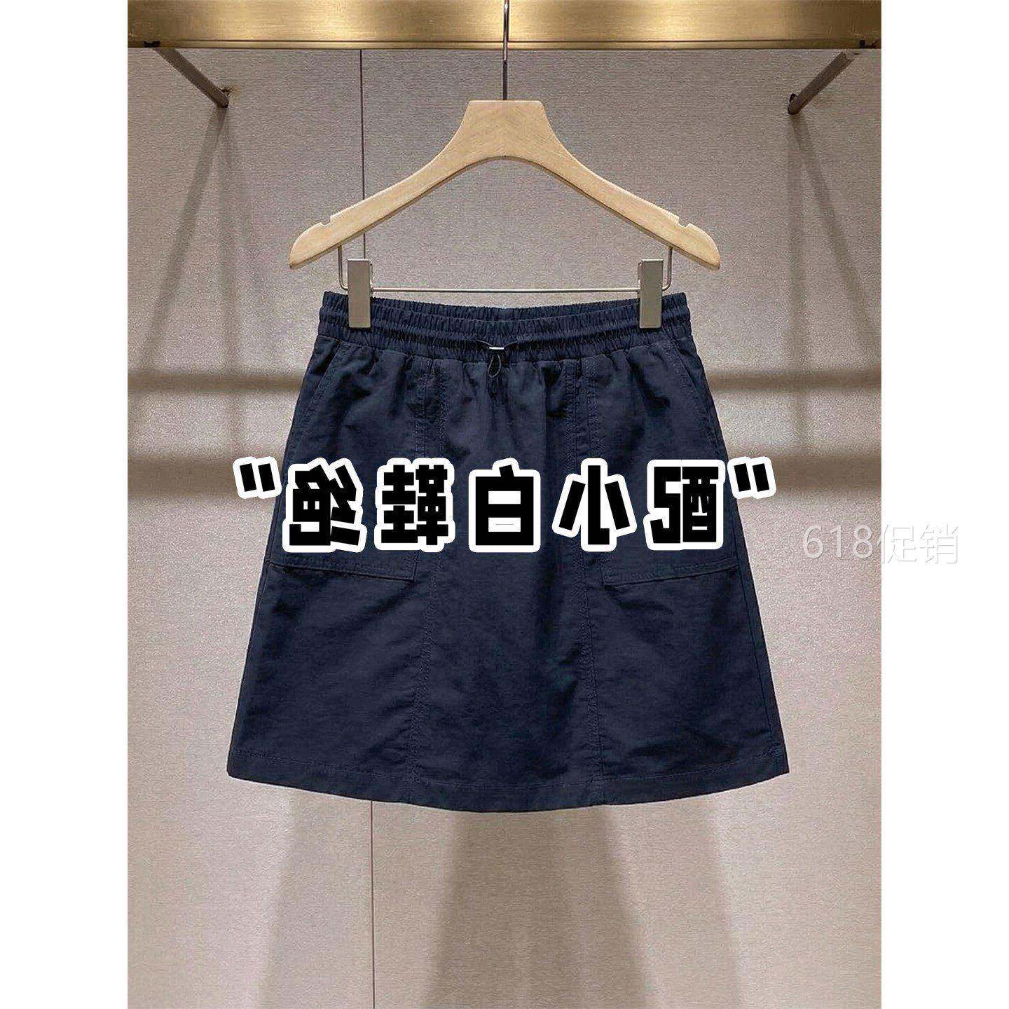 藏青色工装半身裙女夏季爆款高腰显瘦a字短裙小个子松紧腰包臀裙