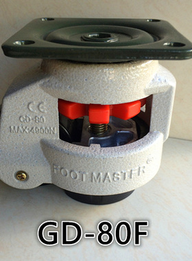 厂家直销福马轮水平支撑脚轮电子设备工业铝型材水平调节轮GD-80F