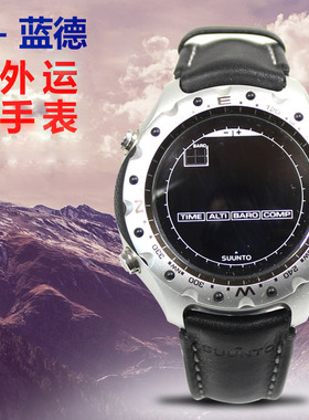 颂拓松拓SUUNTO X蓝德X-Lander军版户外登山高度气压腕表钓鱼