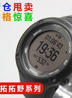 颂拓松拓suunto拓野3PEAK气压gps高度钓鱼手表运动登山跑步ambit