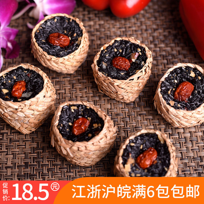 草袋乌米饭畲乡乌米饭乌树南烛叶浸泡红枣糯米饭酒店特色点心400g在类目 粮油米面/南北干货/调味品, 米/面粉/杂粮, 米类, 糯米中 - 来自Buy2taobao.com提供专业的淘宝代购服务