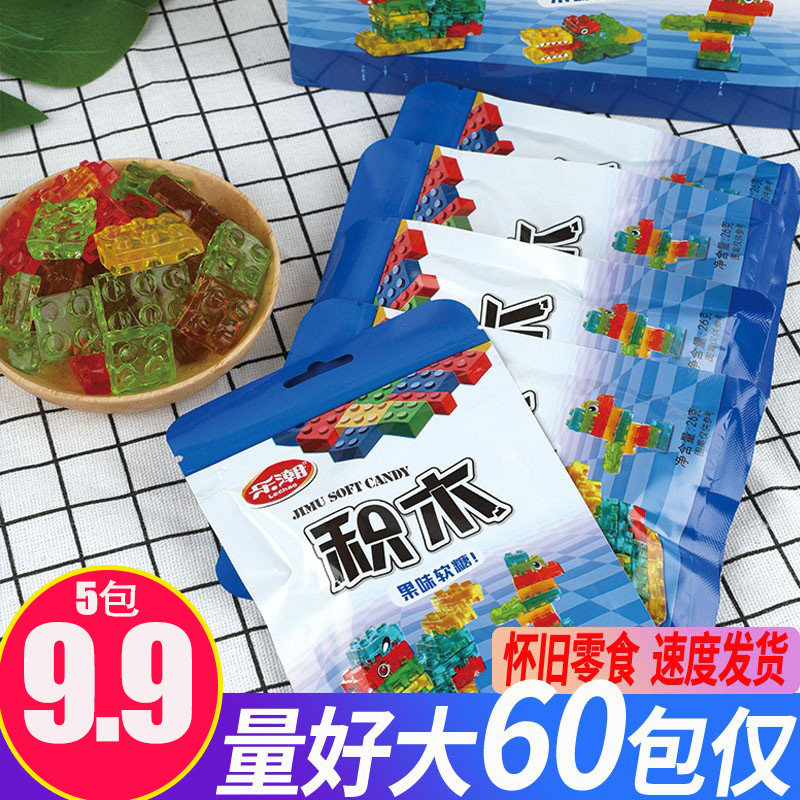 乐潮积木软糖水果拼图软糖乐高qq糖果味零食糖果4d积木玩具橡皮糖
