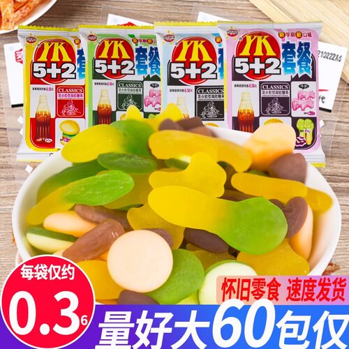 优卡5+2橡皮糖果水果糖软糖qq糖童年怀旧糖果小时候的趣味小零食