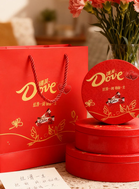 德芙丝滑牛奶巧克力礼盒装生日礼物结婚订婚满月伴手礼喜糖果批发
