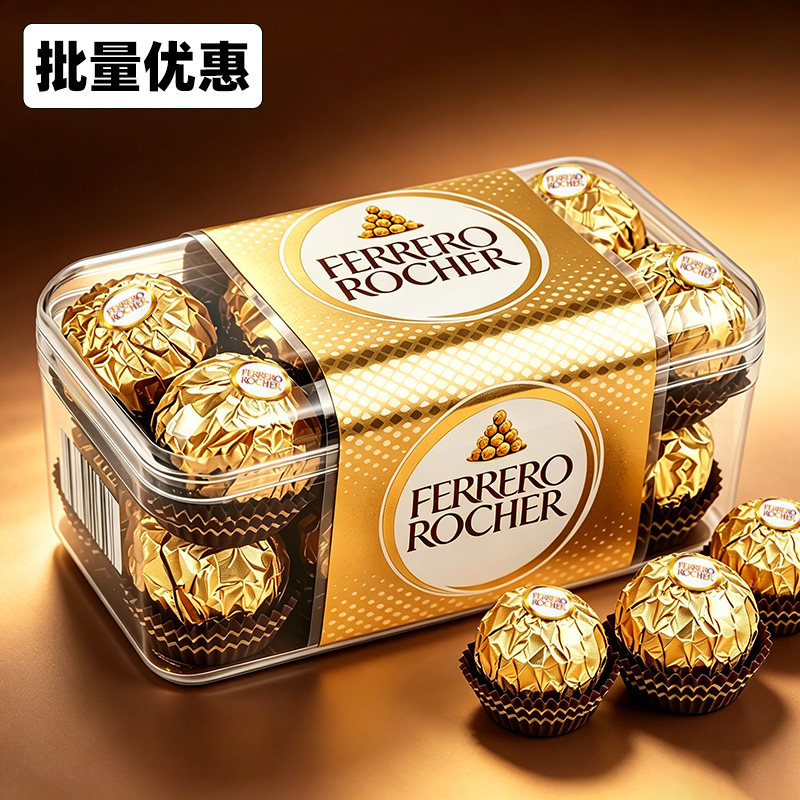 费列罗FERRERO棒果巧克力16粒装官方正品喜糖旗舰店盒装批发送礼