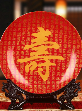 中国红万寿古典风家居摆件陶瓷器