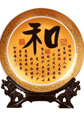 景德镇陶瓷器描金和字装饰