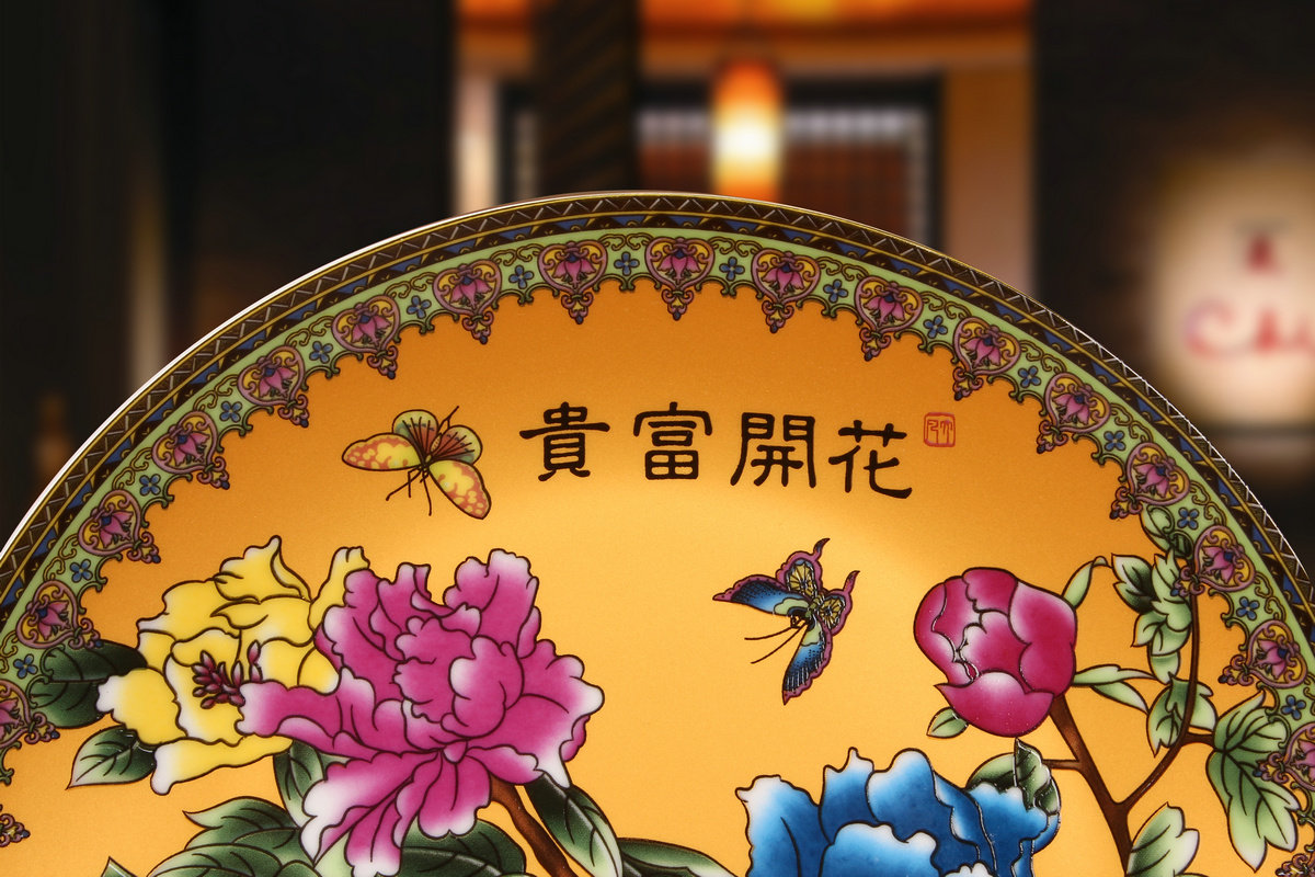 JINGDEZHEN 도자기 금 꽃 피는 풍부한 모란 앉아 접시 교수형 접시 꽃 접시 중국 스타일 가정 공예 장식품