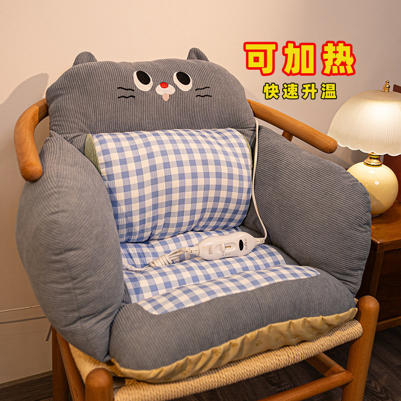 电热坐垫办公室久坐护腰靠背靠垫一体赠加热椅子座椅屁垫加厚冬季,居家布艺,椅垫,淘宝优惠券,粉丝福利购,淘宝优惠卷