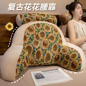 床头靠背软包大靠垫床上看书护腰靠垫靠枕抱枕可拆洗宿舍学生枕头