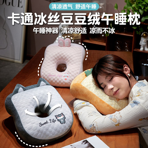 午睡枕趴睡枕小学生U形抱枕办公室趴桌上睡觉枕头午休神器夏季