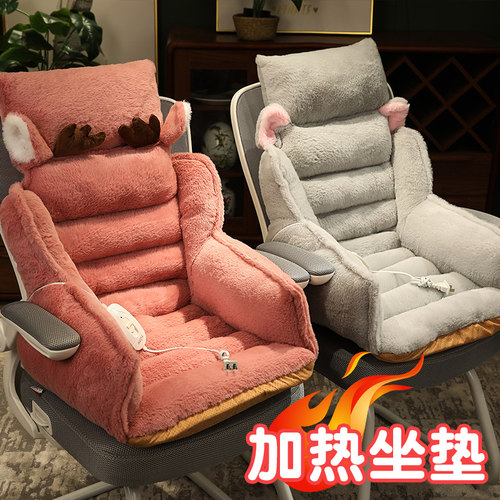 加热坐垫靠垫靠背垫护腰枕办公室