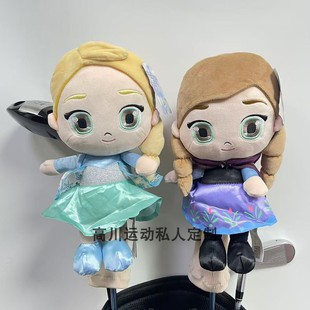 迪士尼正品艾莎公主高尔夫球杆套一号木杆套三五号木球道木杆头套