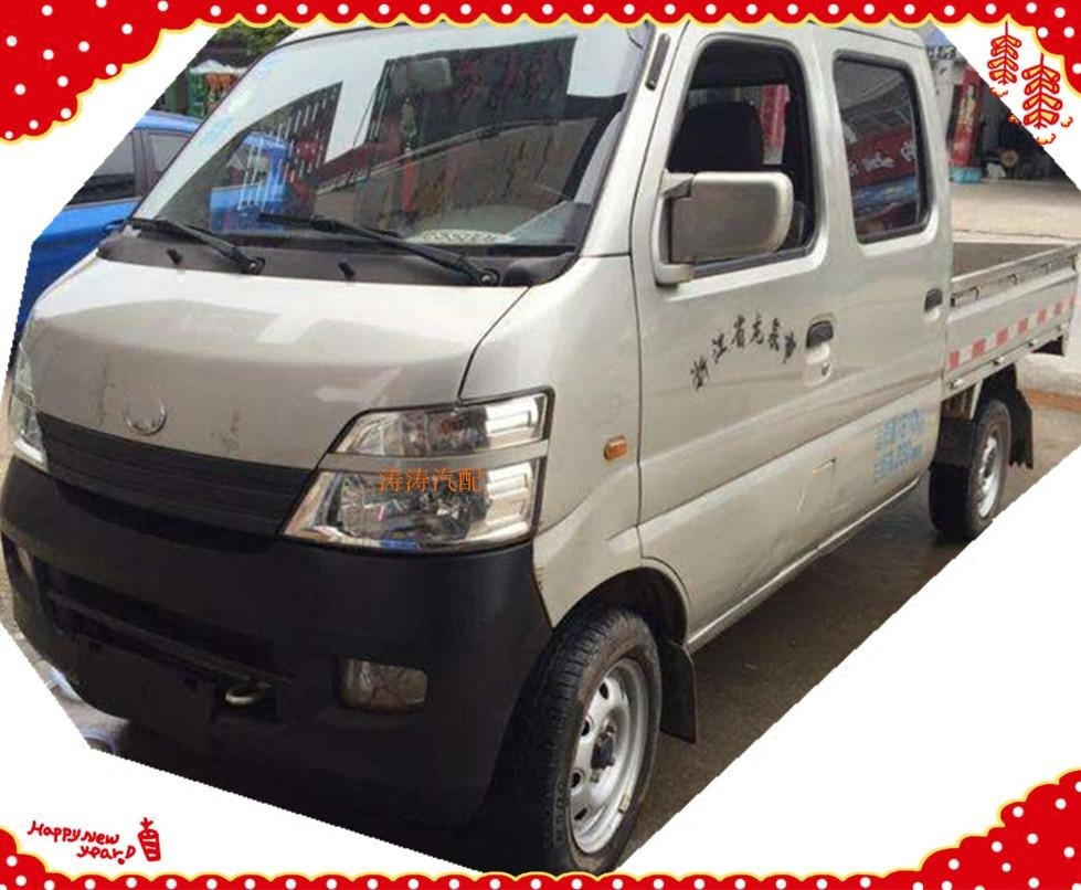 适配总成后视镜左右反光镜倒车镜