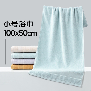 暖优小浴巾50x100纯棉小号小尺寸洗澡专用全棉男女大毛巾2025新款
