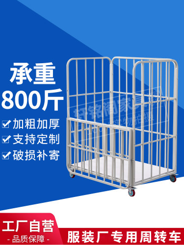 服装厂周转车手推车布料车笼车围栏车面料车物料车推车