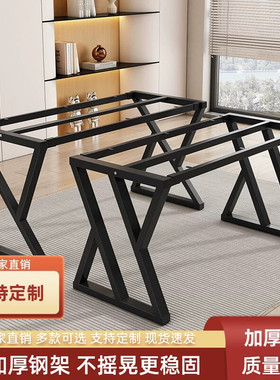 铁艺桌脚支架餐桌桌腿茶几脚架办公室会议电脑桌脚架金属架子